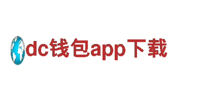 专业机械企业dc钱包app下载，为您提供优质服务